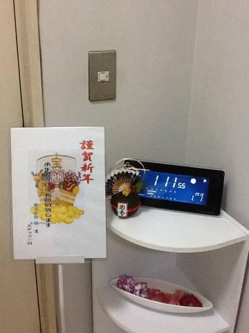 20130101-141119.jpg
