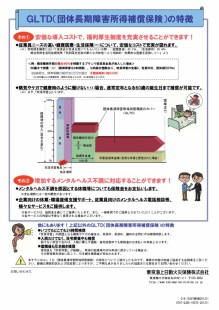 ilovepdf_com-1